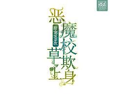 搬家服务
