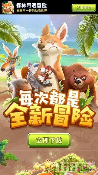 虫虫助手下载