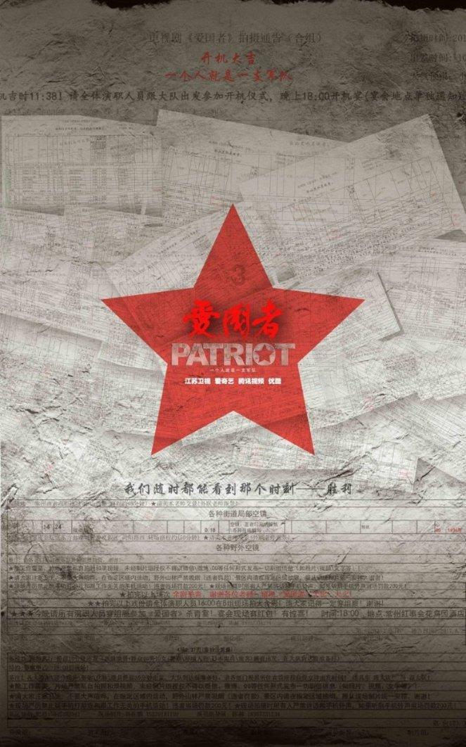 装甲火力之战舰世界