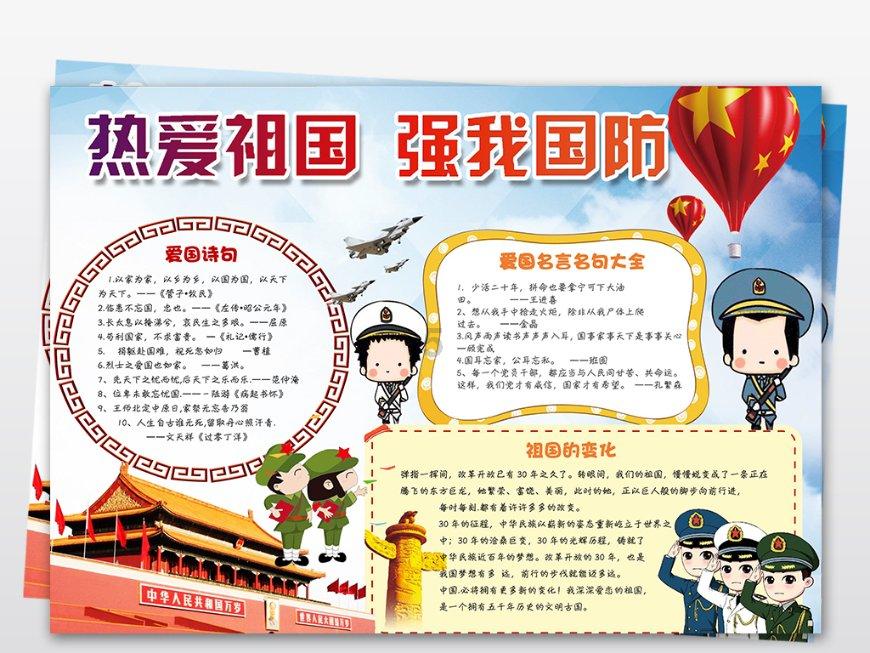 黑龙江省政协十三届二次会议港澳委员座谈会召开