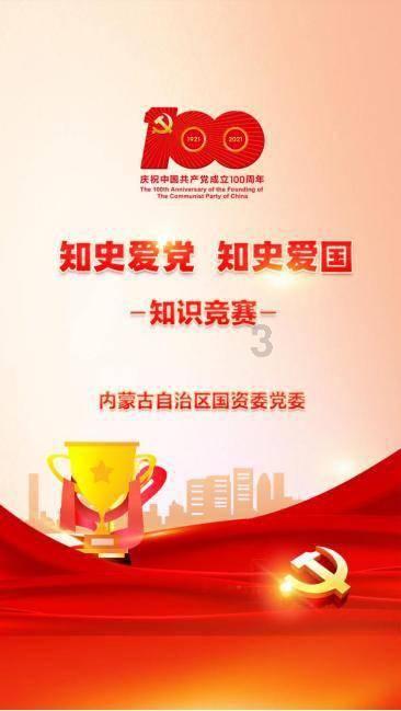 任城星级网格员表彰会赛服务群众技能
