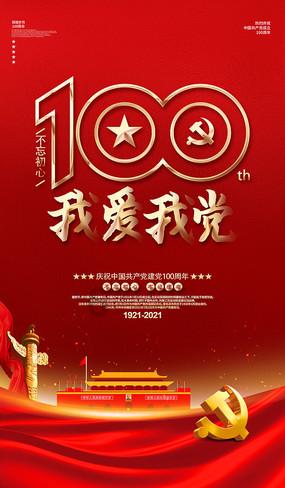 机械表长时间不戴怎么存放？有没必要买转表器？游戏画面