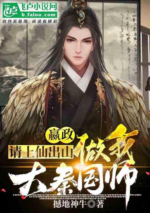 德军总部2新巨人