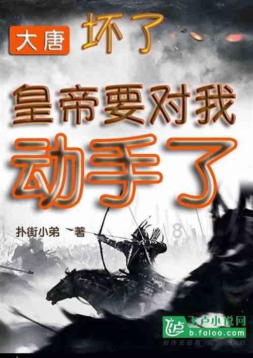春雨直播app
