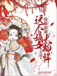 苹果手机上如何设置微信里的消息提示音？游戏画面