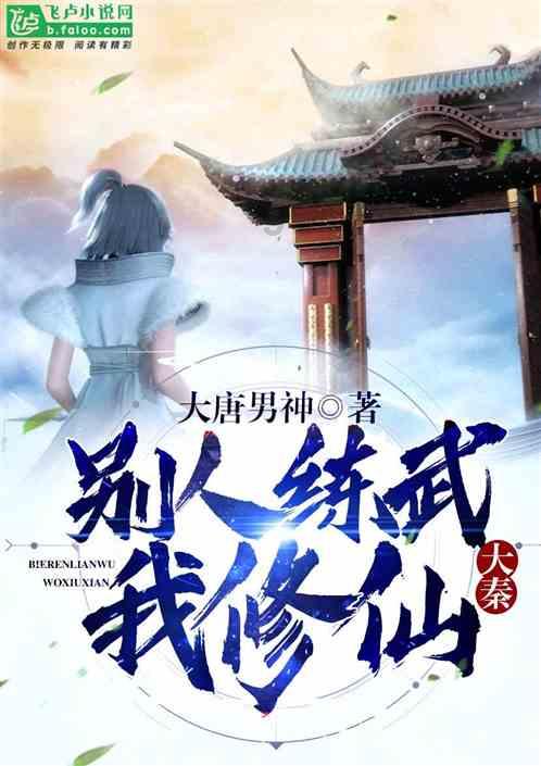 剑侠情缘2